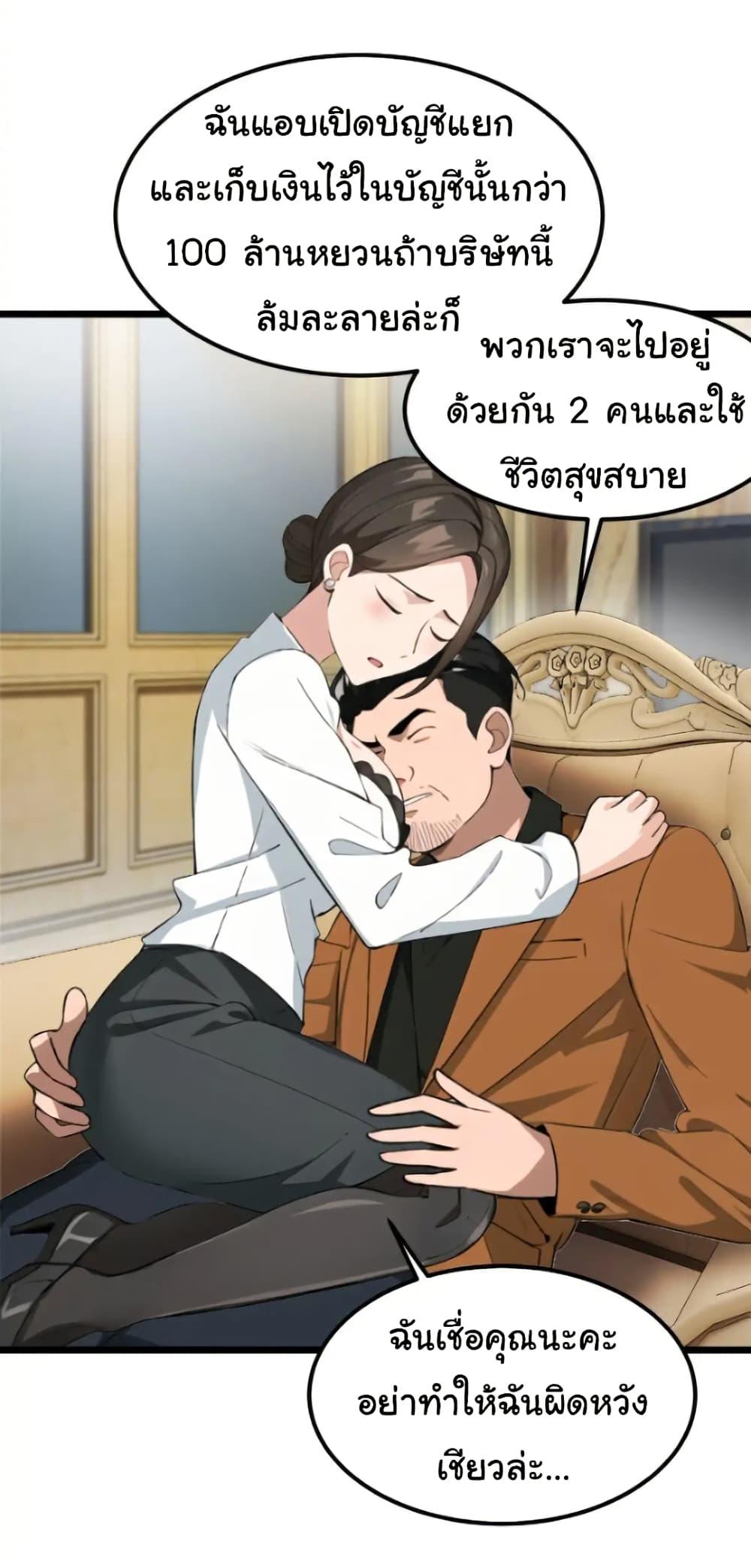 Manga-lc-com อ่านมังงะ อ่านการ์ตูน ออนไลน์ ฟรี Empress wife and trash husband ตอนที่ 1 2 3 4 5 6 7 8 9 10 11 12 13 14 ฟรี ไม่มีโฆษณา Manga-lc - อ่าน มังงะ อ่าน การ์ตูน ออนไลน์ อ่านมังงะ ฟรี