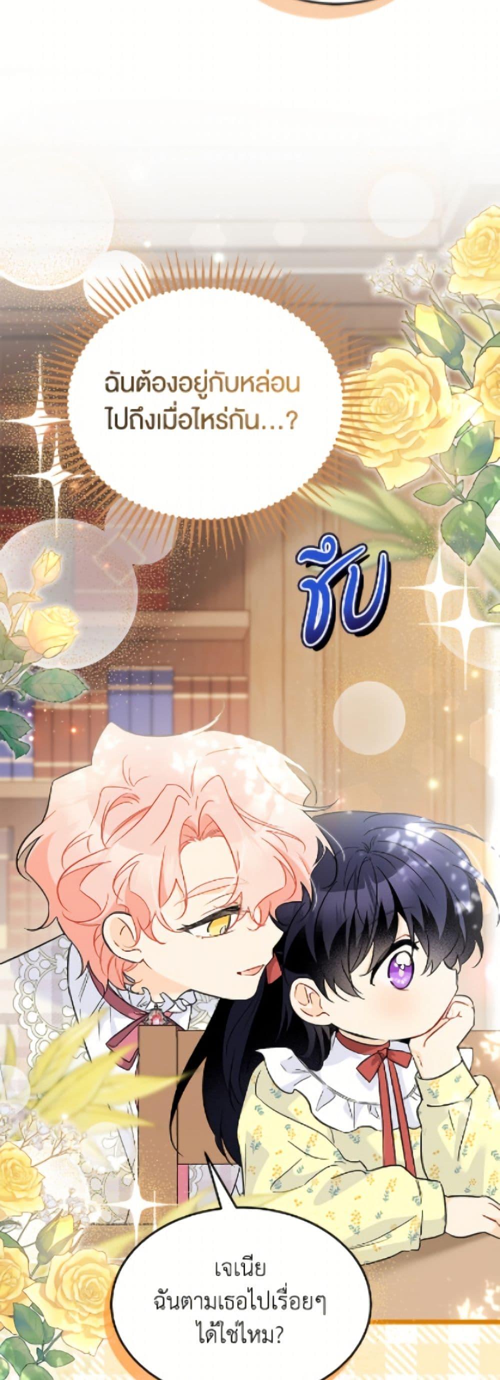 Manga-lc-com อ่านมังงะ อ่านการ์ตูน ออนไลน์ ฟรี The Symbiotic Relationship Between a Panther and a Rabbit ตอนที่ 1 2 3 4 5 6 7 8 9 10 11 12 13 14 ฟรี ไม่มีโฆษณา Manga-lc - อ่าน มังงะ อ่าน การ์ตูน ออนไลน์ อ่านมังงะ ฟรี