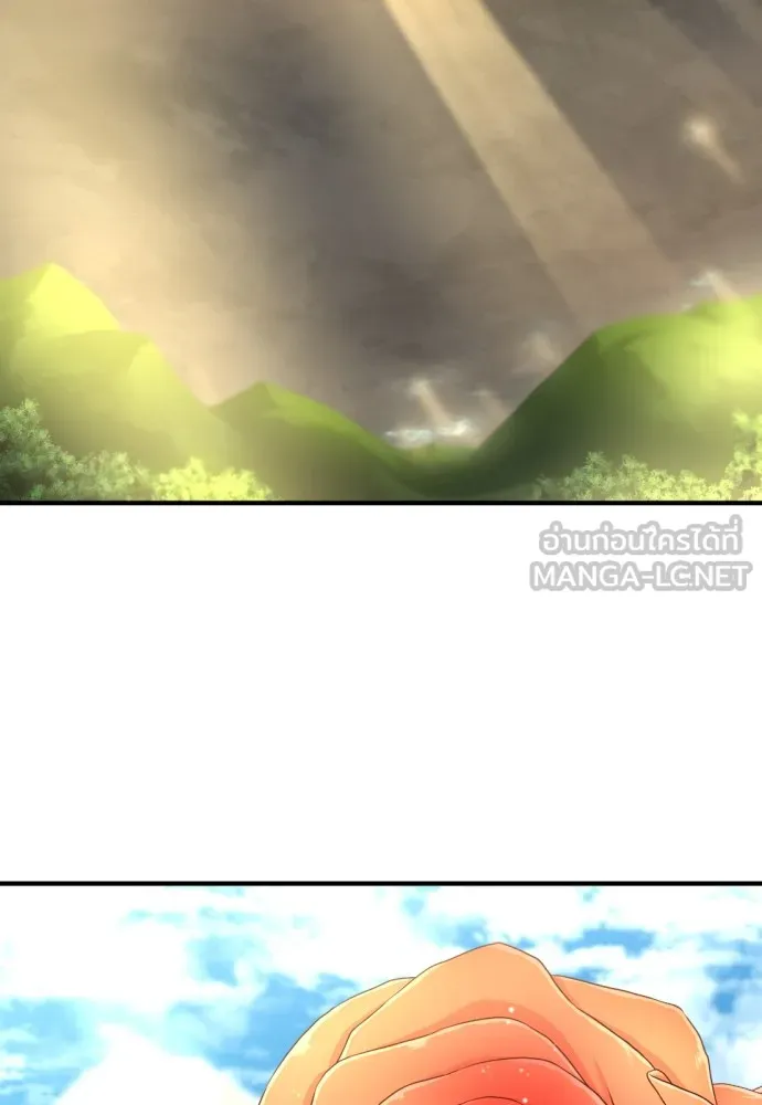 ยอดสถาปนิกผู้พิทักษ์อาณาจักร ตอนที่ 76 รูปที่ 36