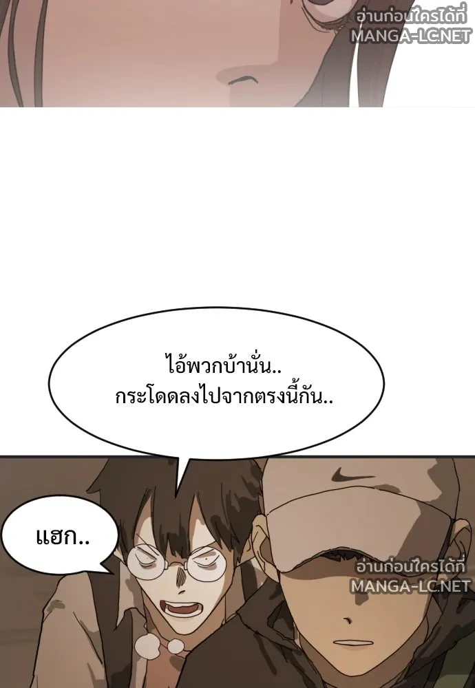 Manga-lc-com อ่านมังงะ อ่านการ์ตูน ออนไลน์ ฟรี วันดีคืนดี โซลก็ ตอนที่ 1 2 3 4 5 6 7 8 9 10 11 12 13 14 ฟรี ไม่มีโฆษณา Manga-lc - อ่าน มังงะ อ่าน การ์ตูน ออนไลน์ อ่านมังงะ ฟรี