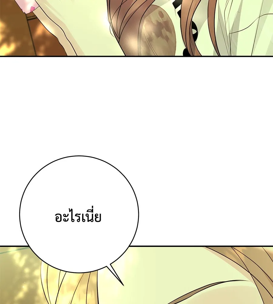 คิมหันต์นิรันดร ตอนที่ 47 รูปที่ 77