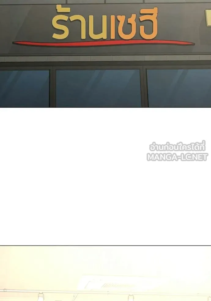 reality ตอนที่ 187 รูปที่ 193