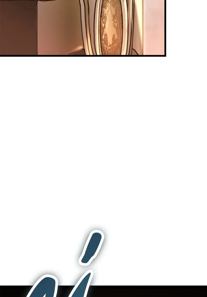 ดาบแห่งจักรพรรดิ ตอนที่ 32 รูปที่ 142