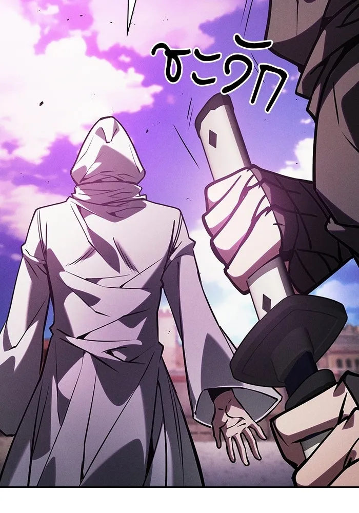 นักดาบอัจฉริยะจากอะคาเดมี ตอนที่ 124 รูปที่ 145