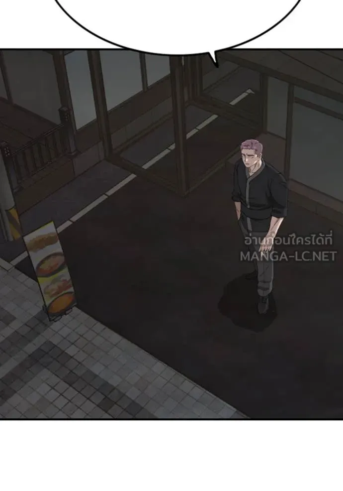 BAD GUY ตอนที่ 257 รูปที่ 22