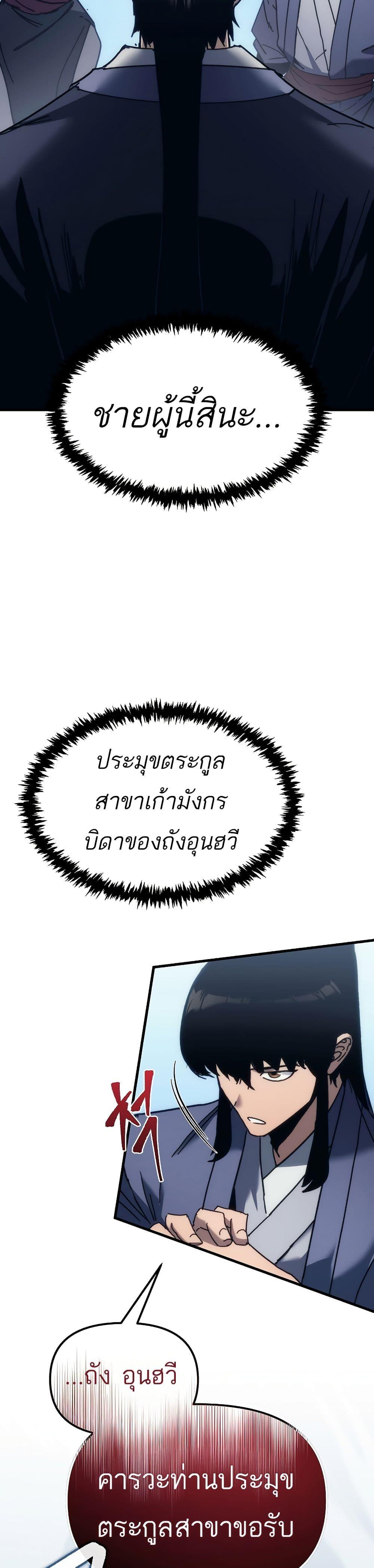 Manga-lc-com อ่านมังงะ อ่านการ์ตูน ออนไลน์ ฟรี Legend of the Reincarnated Demon God ตอนที่ 1 2 3 4 5 6 7 8 9 10 11 12 13 14 ฟรี ไม่มีโฆษณา Manga-lc - อ่าน มังงะ อ่าน การ์ตูน ออนไลน์ อ่านมังงะ ฟรี