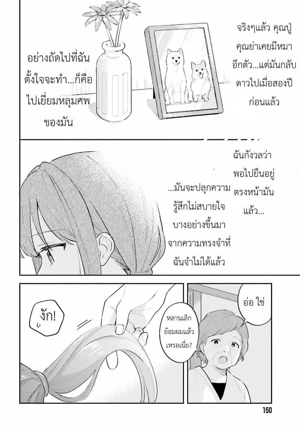 Manga-lc-com อ่านมังงะ อ่านการ์ตูน ออนไลน์ ฟรี Adachi to Shimamura (Yuzuhara Moke) ตอนที่ 1 2 3 4 5 6 7 8 9 10 11 12 13 14 ฟรี ไม่มีโฆษณา Manga-lc - อ่าน มังงะ อ่าน การ์ตูน ออนไลน์ อ่านมังงะ ฟรี