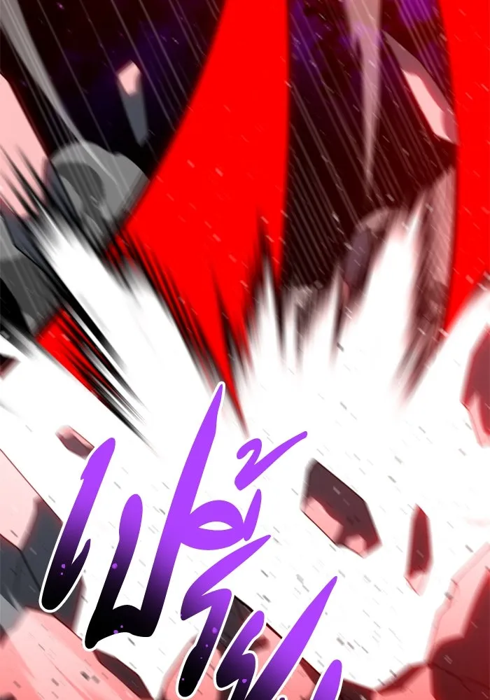 อดีตบอสหอคอย ตอนที่ 69 รูปที่ 68