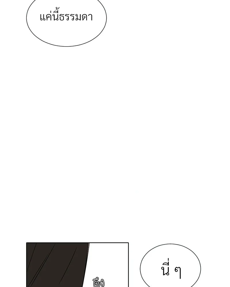 Level One Dreamersbrผู้ชนะรักนี้ต้องเป็น ตอนที่ 2 รูปที่ 46