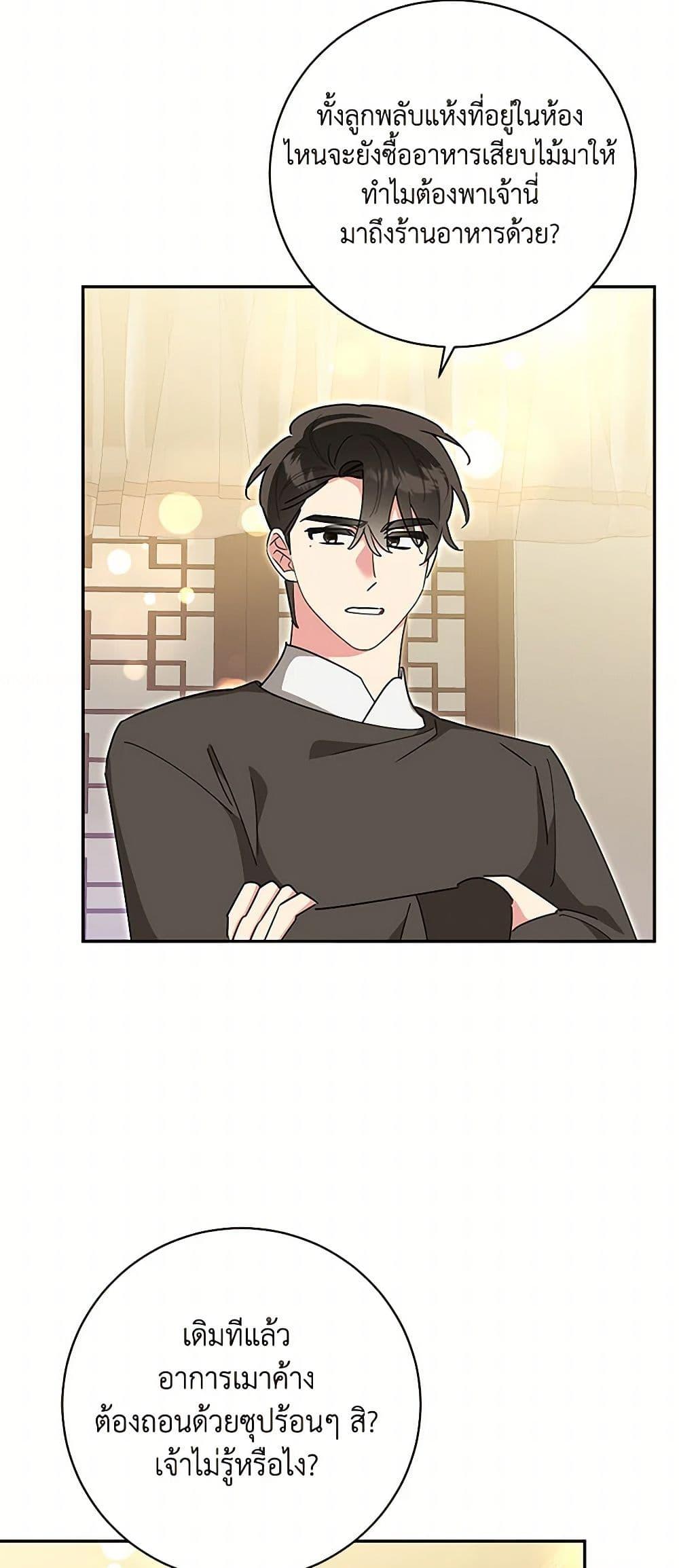 Manga-lc-com อ่านมังงะ อ่านการ์ตูน ออนไลน์ ฟรี Precious Daughter of the Greatest Martial Arts Villain ตอนที่ 1 2 3 4 5 6 7 8 9 10 11 12 13 14 ฟรี ไม่มีโฆษณา Manga-lc - อ่าน มังงะ อ่าน การ์ตูน ออนไลน์ อ่านมังงะ ฟรี