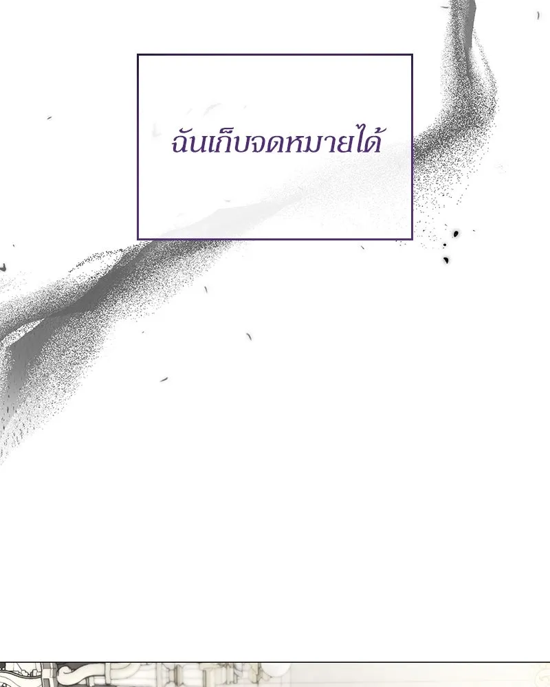 กำราบรักร้ายนายจอมพยศ ตอนที่ 12 รูปที่ 149