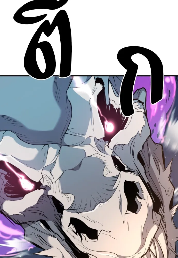 ยอดสถาปนิกผู้พิทักษ์อาณาจักร ตอนที่ 107 รูปที่ 11