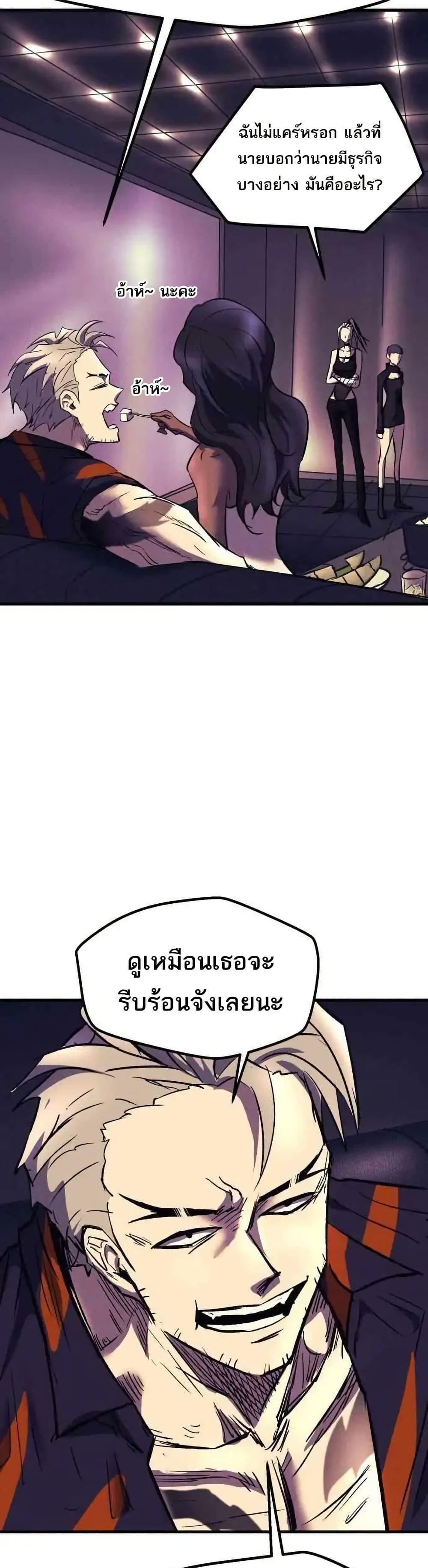 Manga-lc-com อ่านมังงะ อ่านการ์ตูน ออนไลน์ ฟรี INSECTOR ตอนที่ 1 2 3 4 5 6 7 8 9 10 11 12 13 14 ฟรี ไม่มีโฆษณา Manga-lc - อ่าน มังงะ อ่าน การ์ตูน ออนไลน์ อ่านมังงะ ฟรี