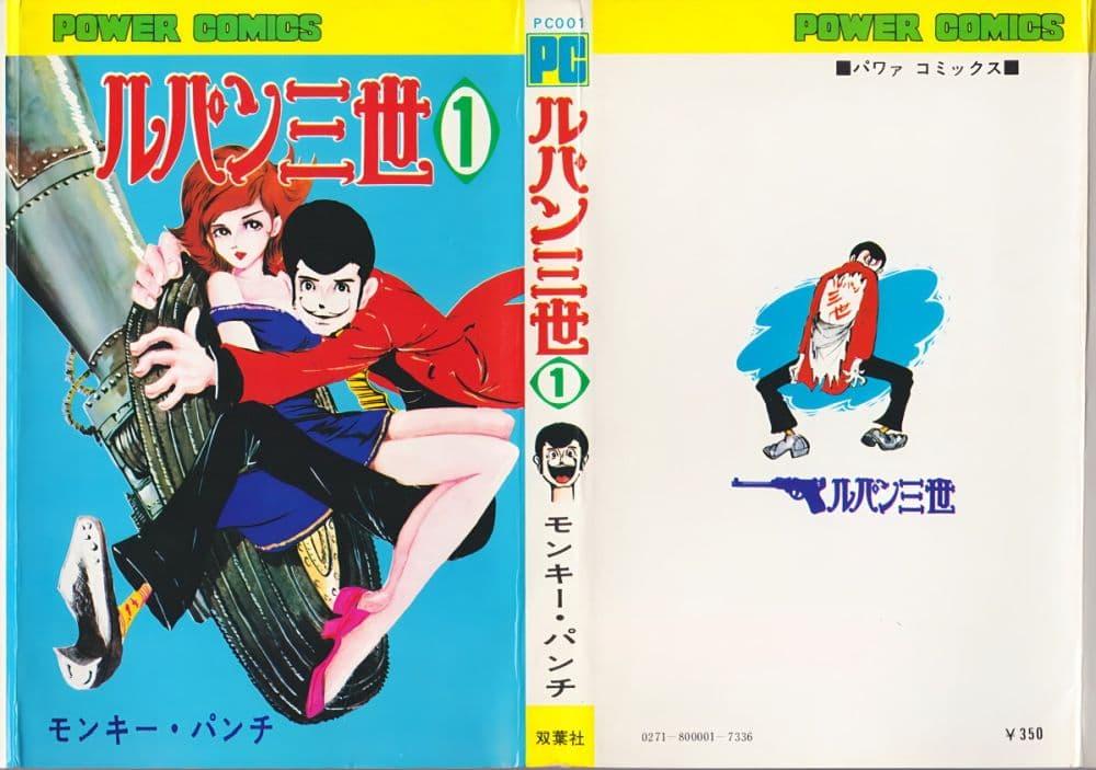 Manga-lc-com อ่านมังงะ อ่านการ์ตูน ออนไลน์ ฟรี Lupin the third ตอนที่ 1 2 3 4 5 6 7 8 9 10 11 12 13 14 ฟรี ไม่มีโฆษณา Manga-lc - อ่าน มังงะ อ่าน การ์ตูน ออนไลน์ อ่านมังงะ ฟรี