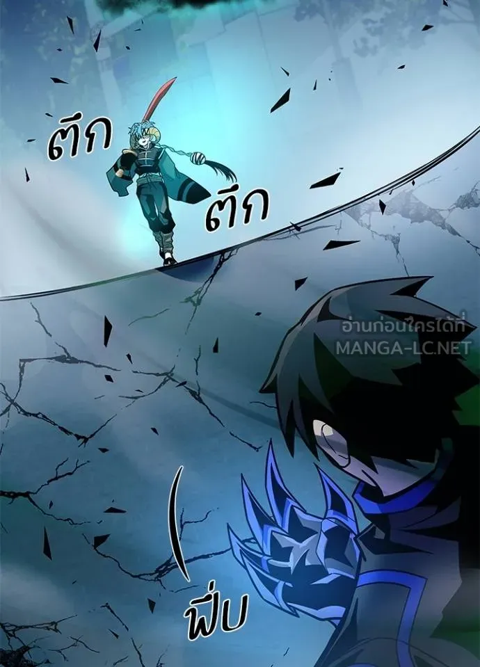 Villain to kill ตอนที่ 176 รูปที่ 44