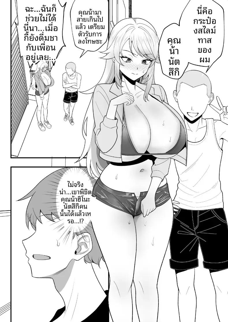 Doujin-Lc- อ่าน โดจิน มังฮวา เกาหลี ญี่ปุ่น จีน แปลไทย บันทึกการฝึกของคุณป้าวัย 39 [Tarobaumu] ตอนที่ 1 2 3 4 5 6 7 8 9 10 11 12 13 14 ฟรี ไม่มีโฆษณา อ่าน โดจิน Manhwa เกาหลี ญี่ปุ่น จีน เรามีครบ คัดมาให้เน้นๆ โดจิน 18+ รับประกันความฟินโดย  Doujin Lc