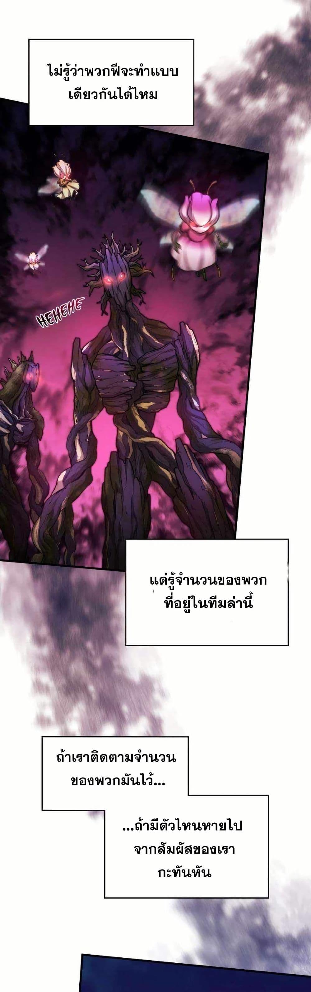 Manga-lc-com อ่านมังงะ อ่านการ์ตูน ออนไลน์ ฟรี Paranoid Mage ตอนที่ 1 2 3 4 5 6 7 8 9 10 11 12 13 14 ฟรี ไม่มีโฆษณา Manga-lc - อ่าน มังงะ อ่าน การ์ตูน ออนไลน์ อ่านมังงะ ฟรี