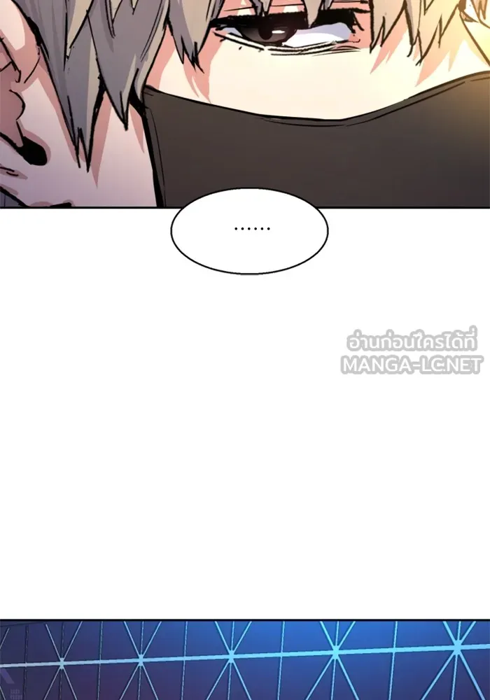 พี่ชายสายบอดี้การ์ด ตอนที่ 208 รูปที่ 27