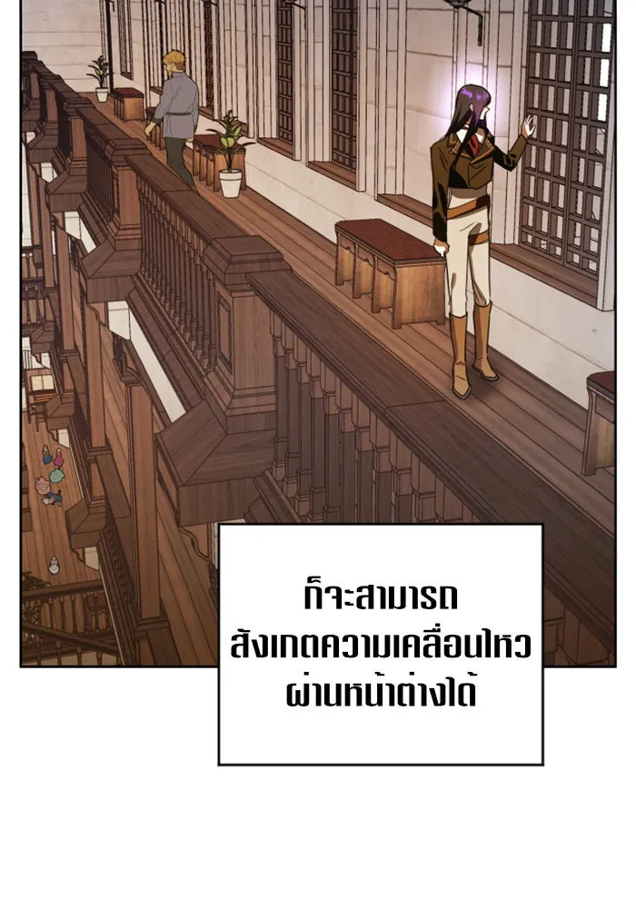 ชิงชีวิตพลิกลิขิตชะตา ตอนที่ 34. ความเอย ความรัก รูปที่ 94