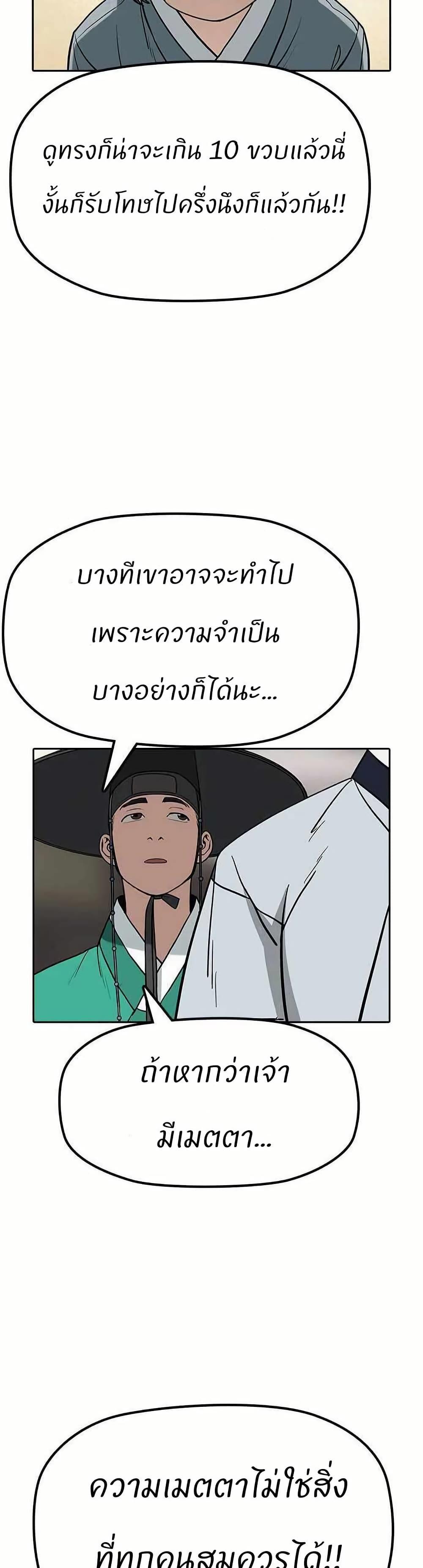 Manga-lc-com อ่านมังงะ อ่านการ์ตูน ออนไลน์ ฟรี Grim Reaper Master of the Underworld ตอนที่ 1 2 3 4 5 6 7 8 9 10 11 12 13 14 ฟรี ไม่มีโฆษณา Manga-lc - อ่าน มังงะ อ่าน การ์ตูน ออนไลน์ อ่านมังงะ ฟรี