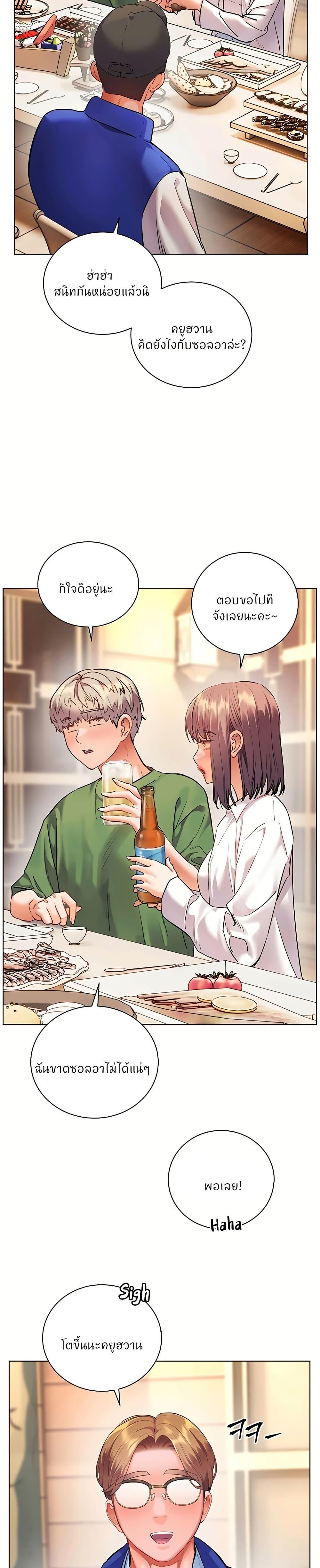 Doujin-Lc- อ่าน โดจิน มังฮวา เกาหลี ญี่ปุ่น จีน แปลไทย Teacher’s Efforts ตอนที่ 1 2 3 4 5 6 7 8 9 10 11 12 13 14 ฟรี ไม่มีโฆษณา อ่าน โดจิน Manhwa เกาหลี ญี่ปุ่น จีน เรามีครบ คัดมาให้เน้นๆ โดจิน 18+ รับประกันความฟินโดย  Doujin Lc