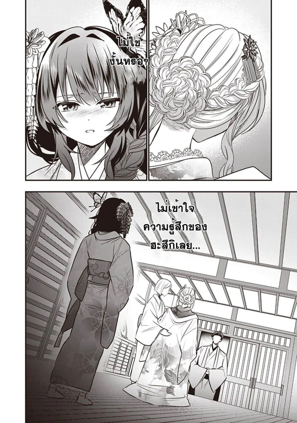 Manga-lc-com อ่านมังงะ อ่านการ์ตูน ออนไลน์ ฟรี Kekkaishi no Ichirinka ตอนที่ 1 2 3 4 5 6 7 8 9 10 11 12 13 14 ฟรี ไม่มีโฆษณา Manga-lc - อ่าน มังงะ อ่าน การ์ตูน ออนไลน์ อ่านมังงะ ฟรี