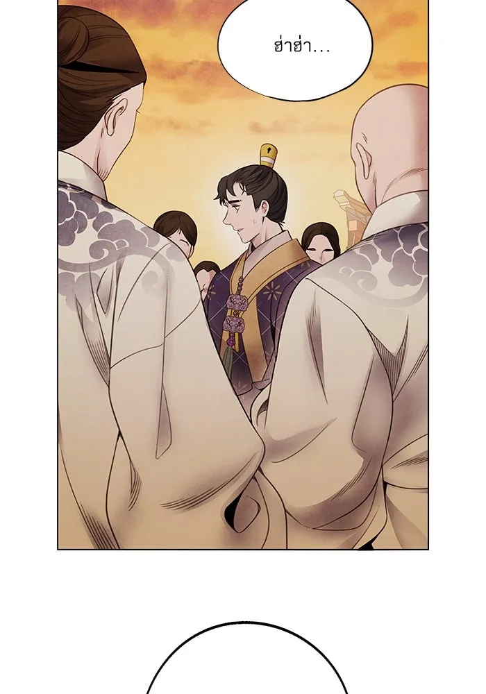 อาซา ตอนที่ 75 นามกษัตริย์ รูปที่ 50