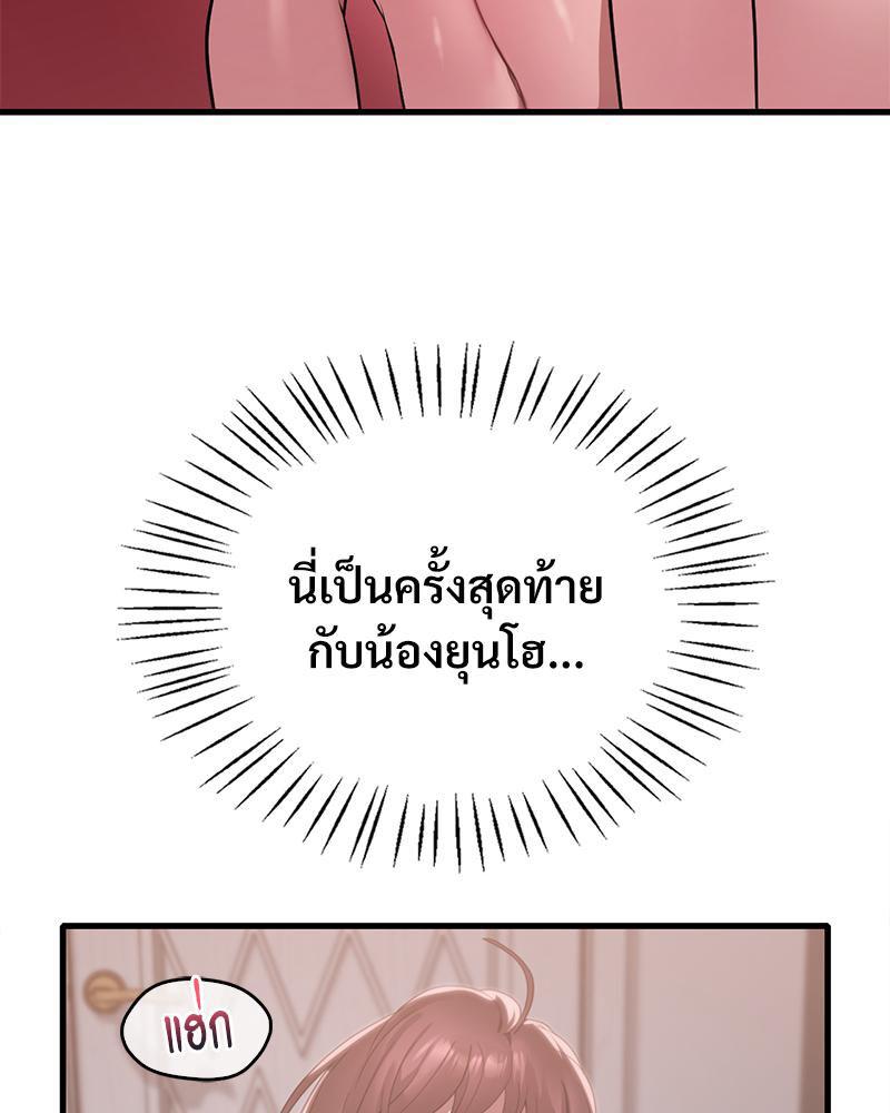 Doujin-Lc- อ่าน โดจิน มังฮวา เกาหลี ญี่ปุ่น จีน แปลไทย Drunk on You ตอนที่ 1 2 3 4 5 6 7 8 9 10 11 12 13 14 ฟรี ไม่มีโฆษณา อ่าน โดจิน Manhwa เกาหลี ญี่ปุ่น จีน เรามีครบ คัดมาให้เน้นๆ โดจิน 18+ รับประกันความฟินโดย  Doujin Lc