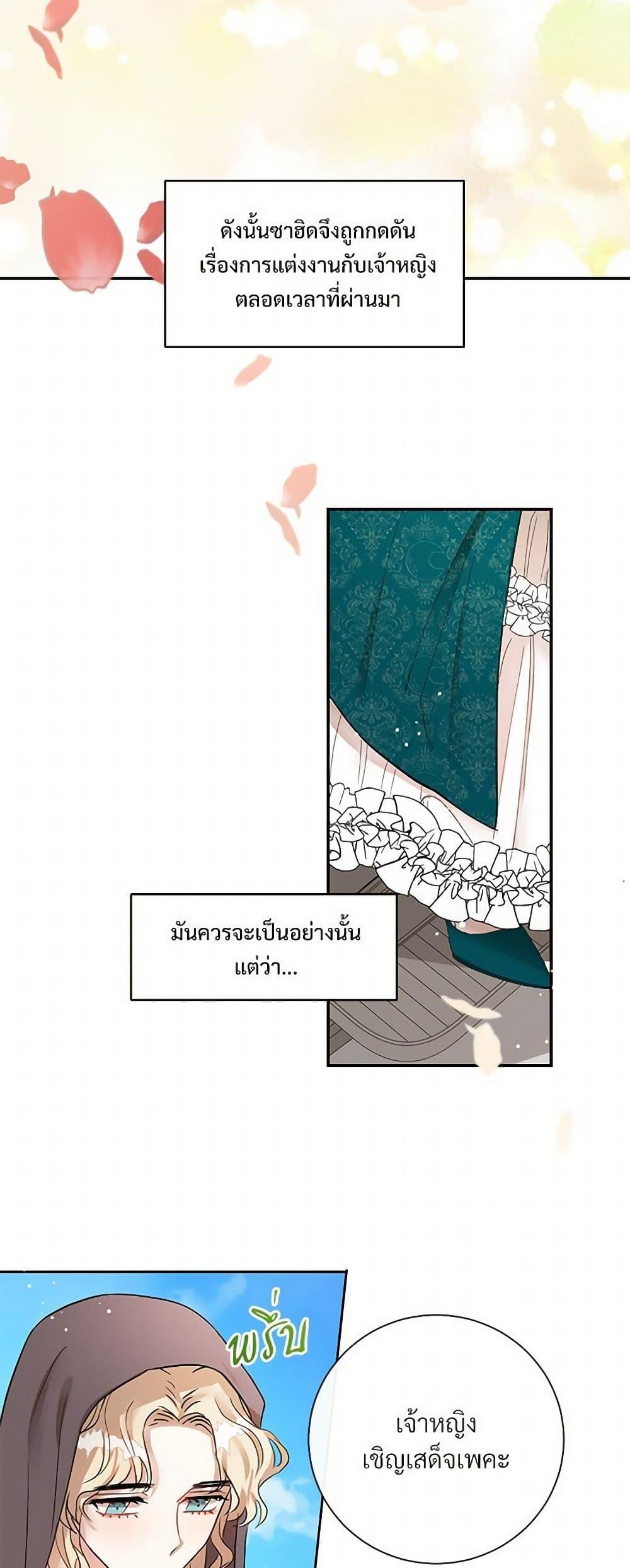 Manga-lc-com อ่านมังงะ อ่านการ์ตูน ออนไลน์ ฟรี Please Don’t Eat Me! ตอนที่ 1 2 3 4 5 6 7 8 9 10 11 12 13 14 ฟรี ไม่มีโฆษณา Manga-lc - อ่าน มังงะ อ่าน การ์ตูน ออนไลน์ อ่านมังงะ ฟรี