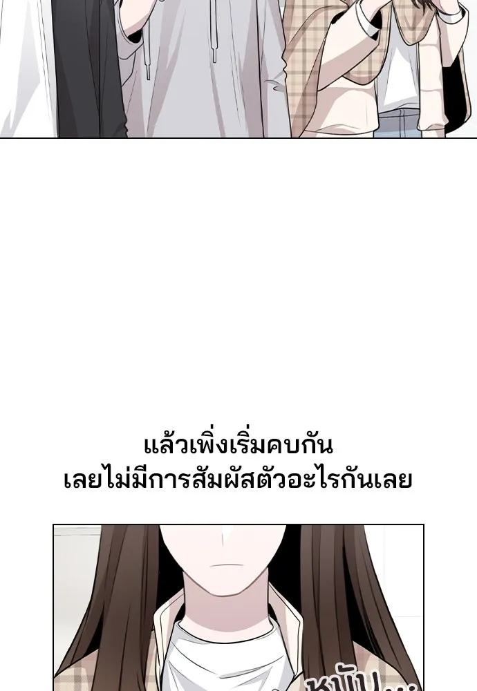 รักผิดแผน ตอนที่ 72 รูปที่ 11