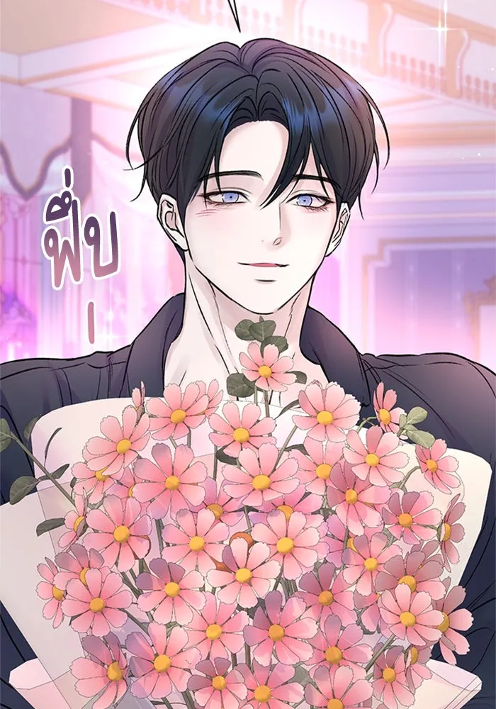 ไหนบอกว่าฉันใกล้ตาย ตอนที่ 100 (ตอนจบ) รูปที่ 55