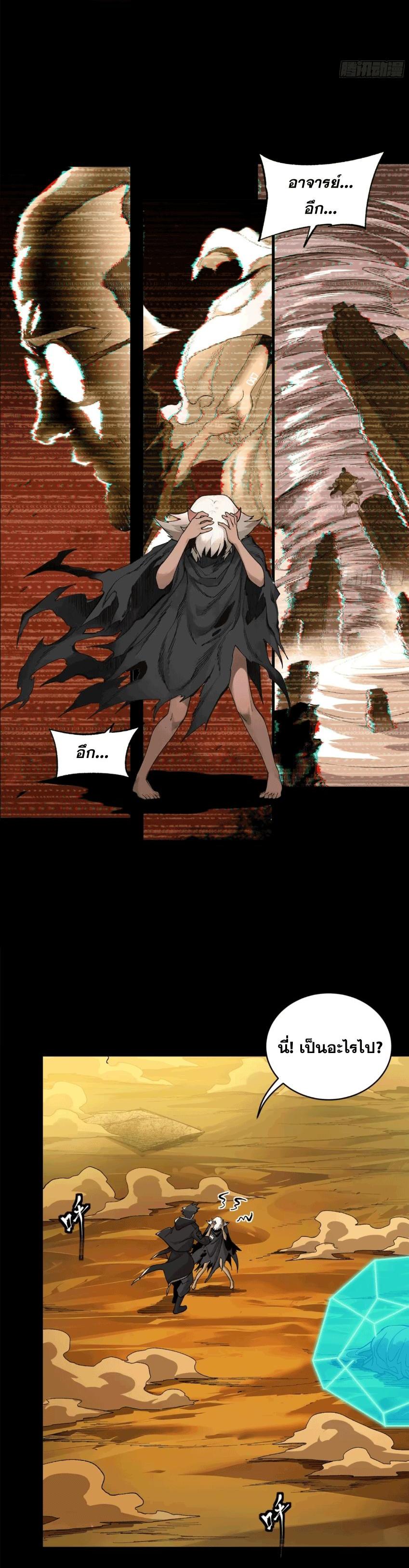 Manga-lc-com อ่านมังงะ อ่านการ์ตูน ออนไลน์ ฟรี Legend of Star General ตอนที่ 1 2 3 4 5 6 7 8 9 10 11 12 13 14 ฟรี ไม่มีโฆษณา Manga-lc - อ่าน มังงะ อ่าน การ์ตูน ออนไลน์ อ่านมังงะ ฟรี