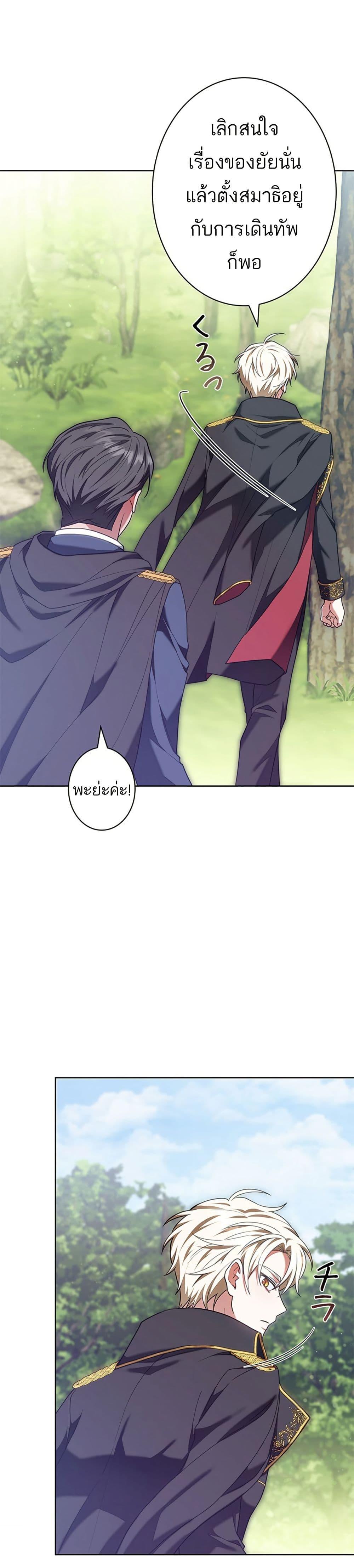 Manga-lc-com อ่านมังงะ อ่านการ์ตูน ออนไลน์ ฟรี I Was Supposed to Be a Stalker Lady, but Somehow I’m Being Adored Instead ตอนที่ 1 2 3 4 5 6 7 8 9 10 11 12 13 14 ฟรี ไม่มีโฆษณา Manga-lc - อ่าน มังงะ อ่าน การ์ตูน ออนไลน์ อ่านมังงะ ฟรี