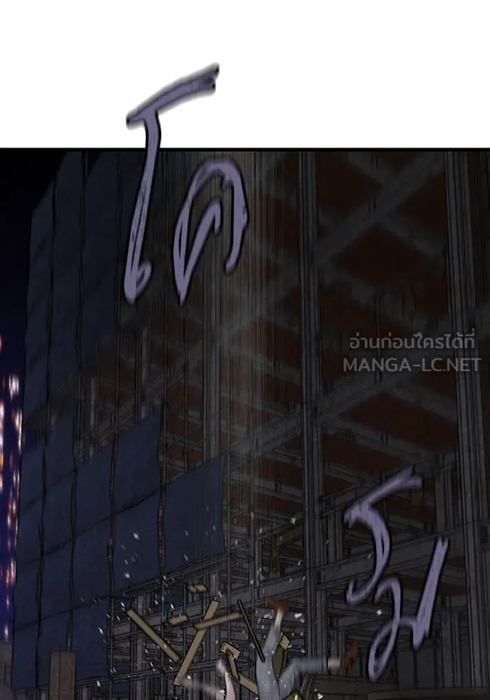 มีนา เกิดมาล่า ตอนที่ 21 รูปที่ 48