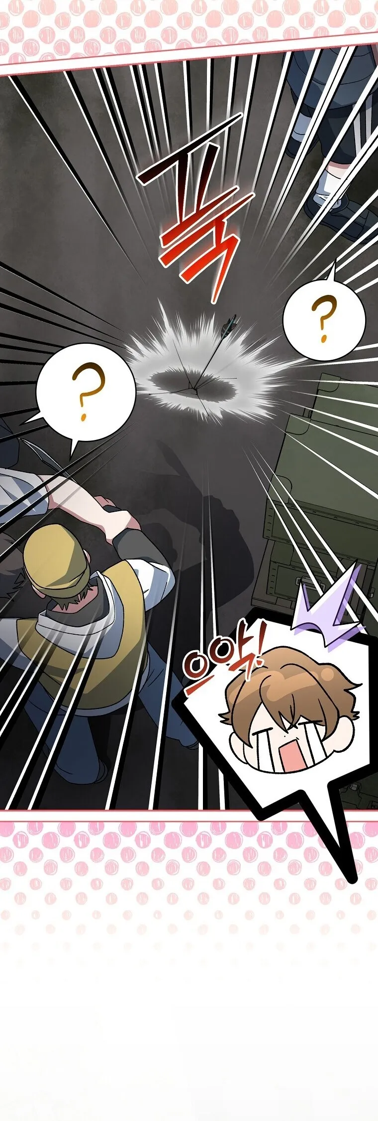 Genius Archer_s Streaming ตอนที่ ตอนที่ 89 รูปที่ 27