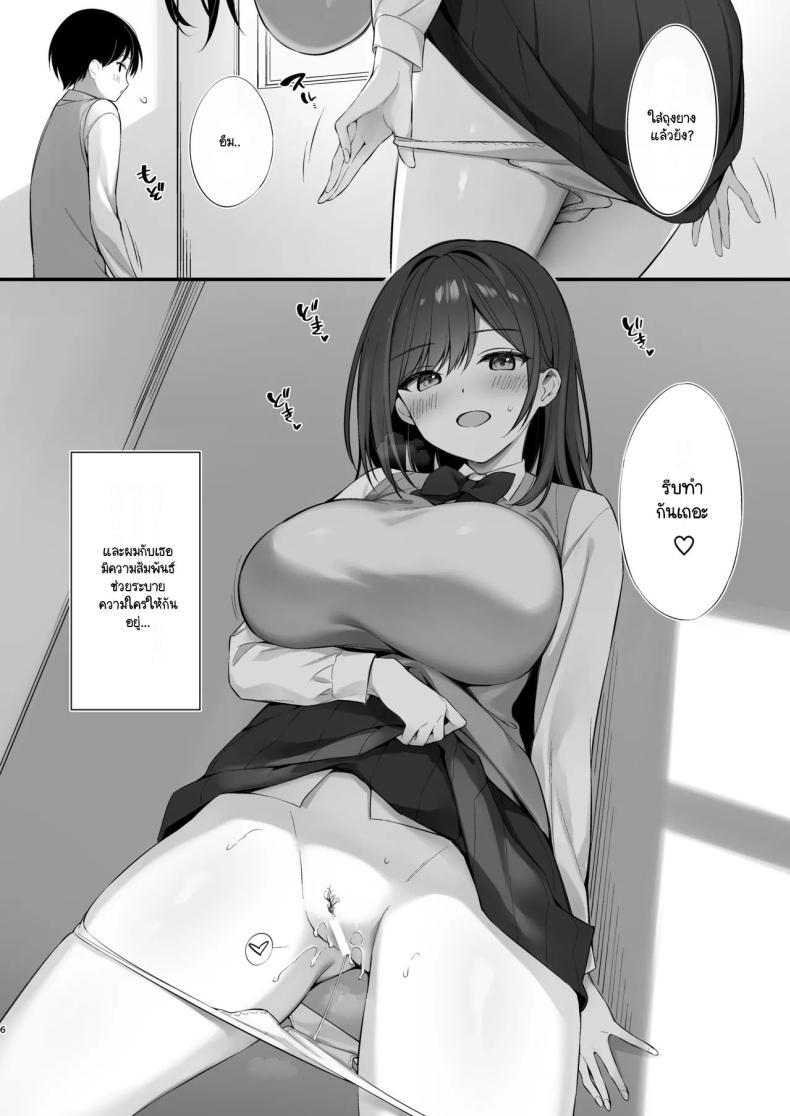 Doujin-Lc- อ่าน โดจิน มังฮวา เกาหลี ญี่ปุ่น จีน แปลไทย มากกว่าเพื่อน ไม่ใช่แฟน [Oryou] kurasu no seisona iin-chō to Yari tomo ni natta hanashi ตอนที่ 1 2 3 4 5 6 7 8 9 10 11 12 13 14 ฟรี ไม่มีโฆษณา อ่าน โดจิน Manhwa เกาหลี ญี่ปุ่น จีน เรามีครบ คัดมาให้เน้นๆ โดจิน 18+ รับประกันความฟินโดย  Doujin Lc