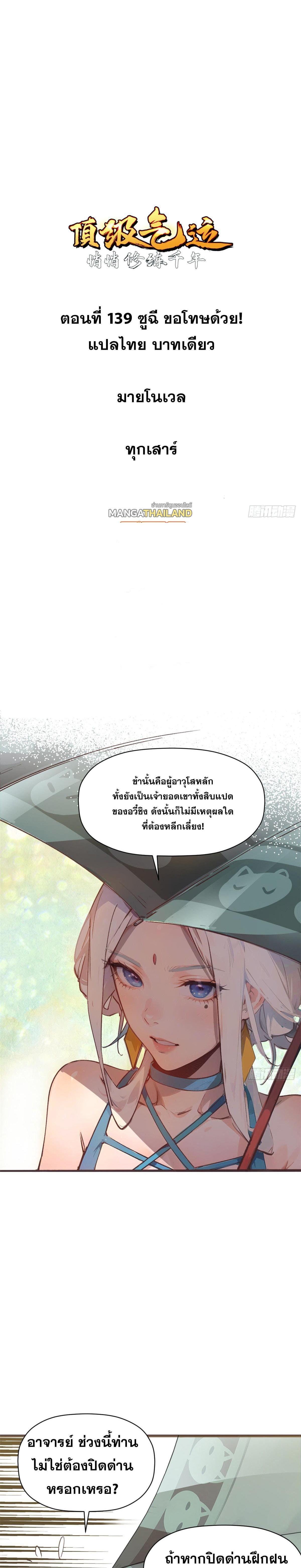 Manga-lc-com อ่านมังงะ อ่านการ์ตูน ออนไลน์ ฟรี Top Tier Providence ตอนที่ 1 2 3 4 5 6 7 8 9 10 11 12 13 14 ฟรี ไม่มีโฆษณา Manga-lc - อ่าน มังงะ อ่าน การ์ตูน ออนไลน์ อ่านมังงะ ฟรี