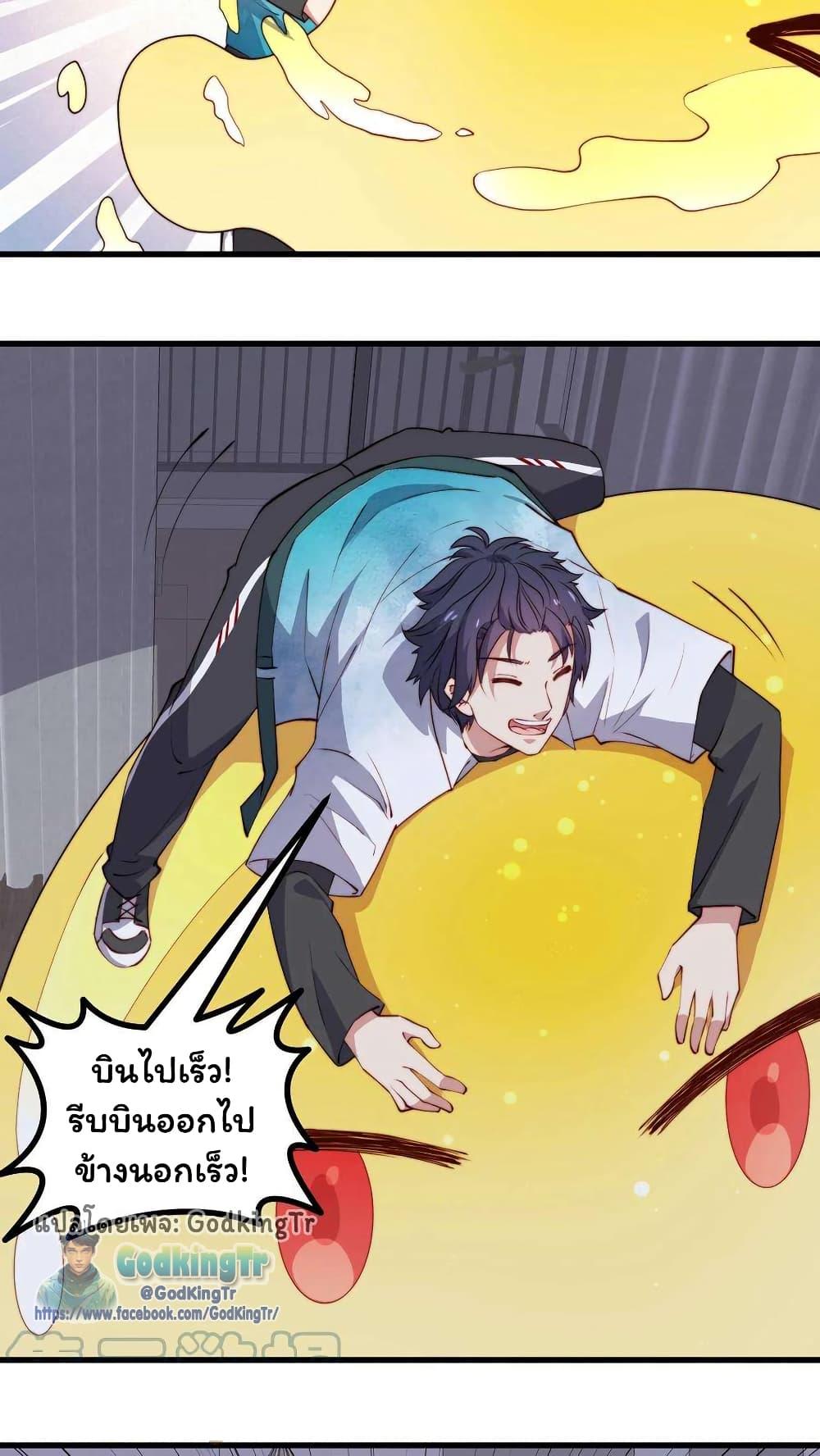 Manga-lc-com อ่านมังงะ อ่านการ์ตูน ออนไลน์ ฟรี Is It Reasonable for Me to Beat a Dragon With a Slime ตอนที่ 1 2 3 4 5 6 7 8 9 10 11 12 13 14 ฟรี ไม่มีโฆษณา Manga-lc - อ่าน มังงะ อ่าน การ์ตูน ออนไลน์ อ่านมังงะ ฟรี