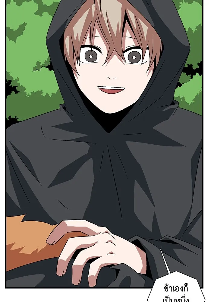 หนึ่งก้าวสู่เจ้ามาร ตอนที่ 48 ราชา (7) รูปที่ 41