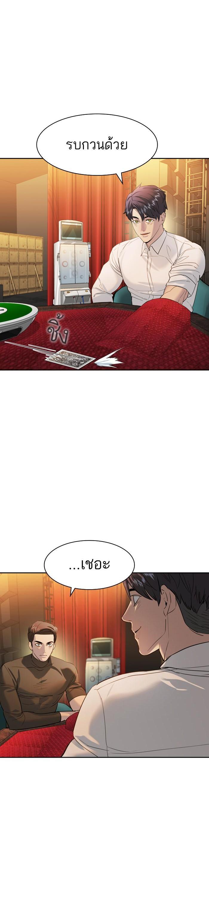 Manga-lc-com อ่านมังงะ อ่านการ์ตูน ออนไลน์ ฟรี The World Is Money and Power กลโกงโลกพนัน ตอนที่ 1 2 3 4 5 6 7 8 9 10 11 12 13 14 ฟรี ไม่มีโฆษณา Manga-lc - อ่าน มังงะ อ่าน การ์ตูน ออนไลน์ อ่านมังงะ ฟรี