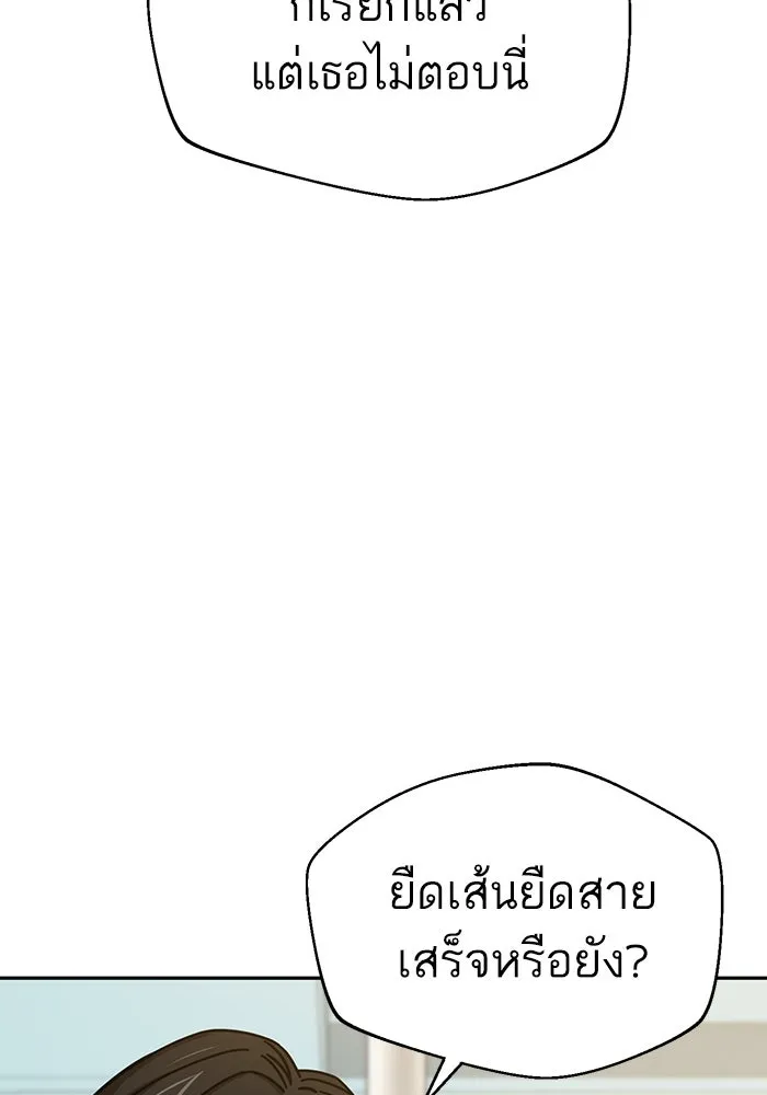 โชคชะตานำพารัก ตอนที่ 27 มาจากไหน รูปที่ 38