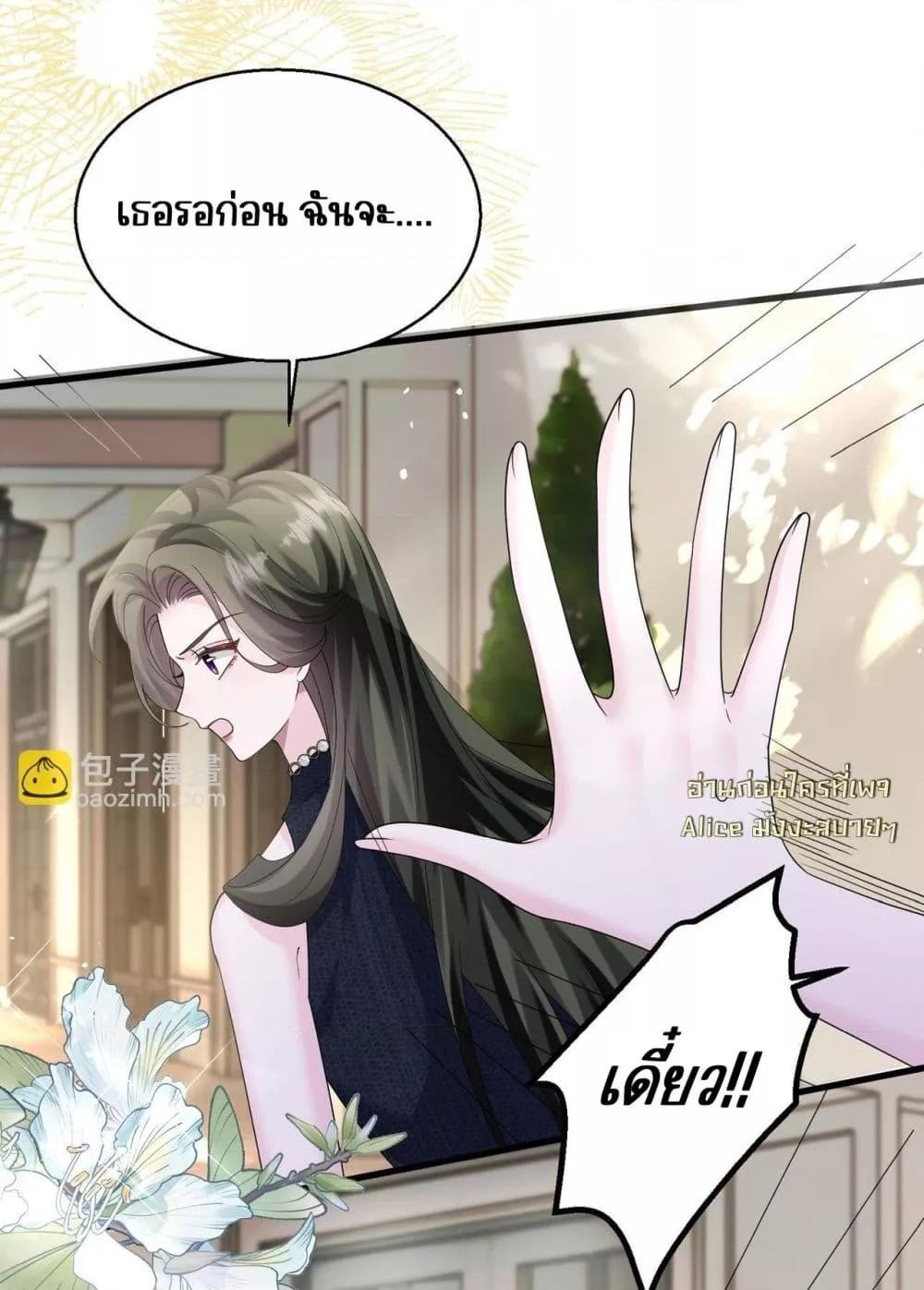 Manga-lc-com อ่านมังงะ อ่านการ์ตูน ออนไลน์ ฟรี Dressedasthe ตอนที่ 1 2 3 4 5 6 7 8 9 10 11 12 13 14 ฟรี ไม่มีโฆษณา Manga-lc - อ่าน มังงะ อ่าน การ์ตูน ออนไลน์ อ่านมังงะ ฟรี