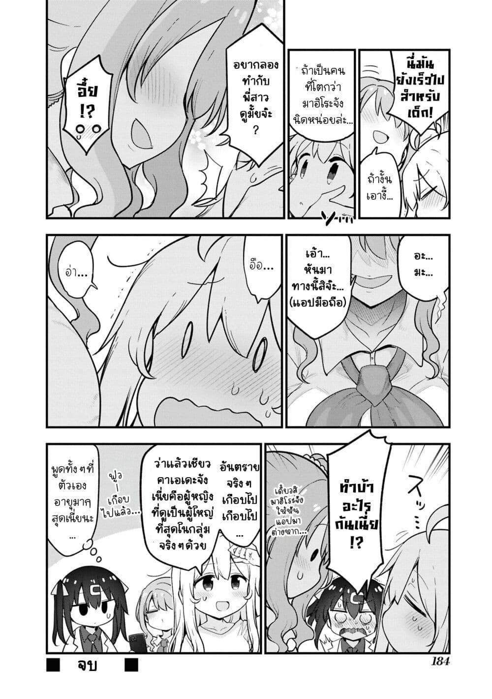 Manga-lc-com อ่านมังงะ อ่านการ์ตูน ออนไลน์ ฟรี Onii-chan wa Oshimai! Koushiki Anthology Comic ตอนที่ 1 2 3 4 5 6 7 8 9 10 11 12 13 14 ฟรี ไม่มีโฆษณา Manga-lc - อ่าน มังงะ อ่าน การ์ตูน ออนไลน์ อ่านมังงะ ฟรี