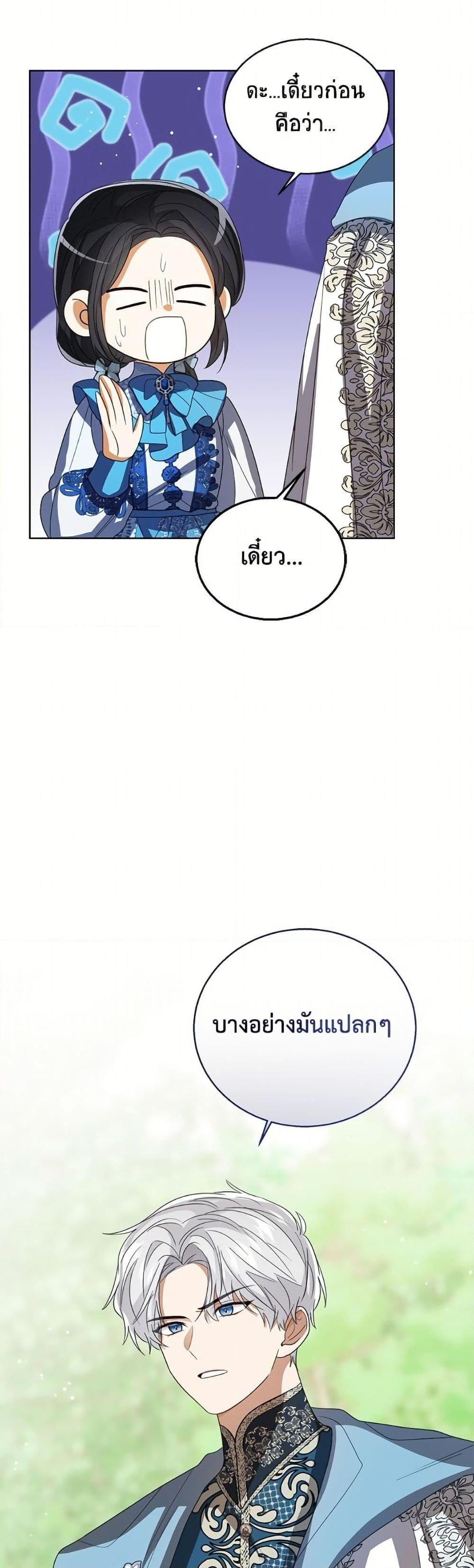 Manga-lc-com อ่านมังงะ อ่านการ์ตูน ออนไลน์ ฟรี Baby Princess Through the Status Window ตอนที่ 1 2 3 4 5 6 7 8 9 10 11 12 13 14 ฟรี ไม่มีโฆษณา Manga-lc - อ่าน มังงะ อ่าน การ์ตูน ออนไลน์ อ่านมังงะ ฟรี