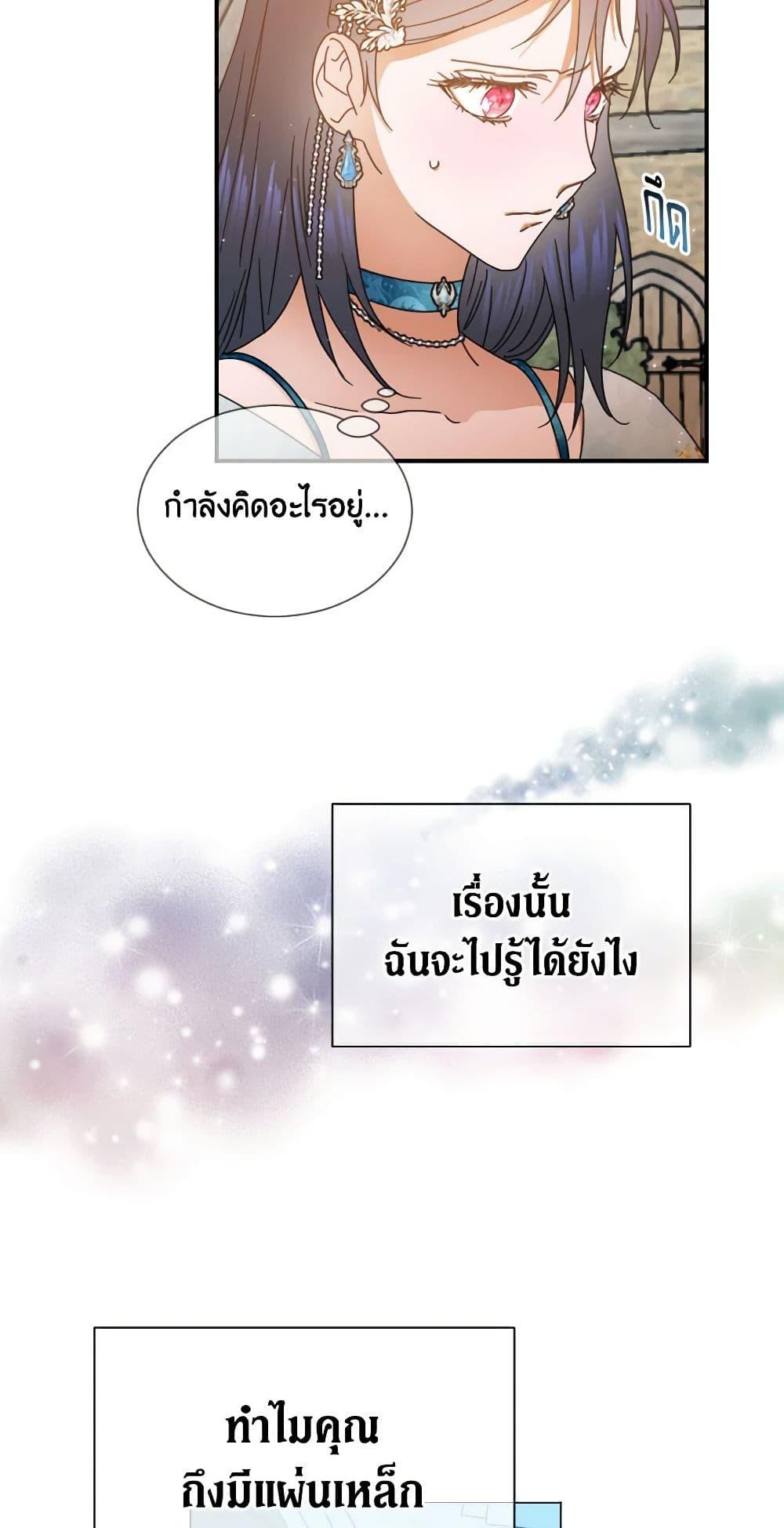 Manga-lc-com อ่านมังงะ อ่านการ์ตูน ออนไลน์ ฟรี Lady Baby ตอนที่ 1 2 3 4 5 6 7 8 9 10 11 12 13 14 ฟรี ไม่มีโฆษณา Manga-lc - อ่าน มังงะ อ่าน การ์ตูน ออนไลน์ อ่านมังงะ ฟรี