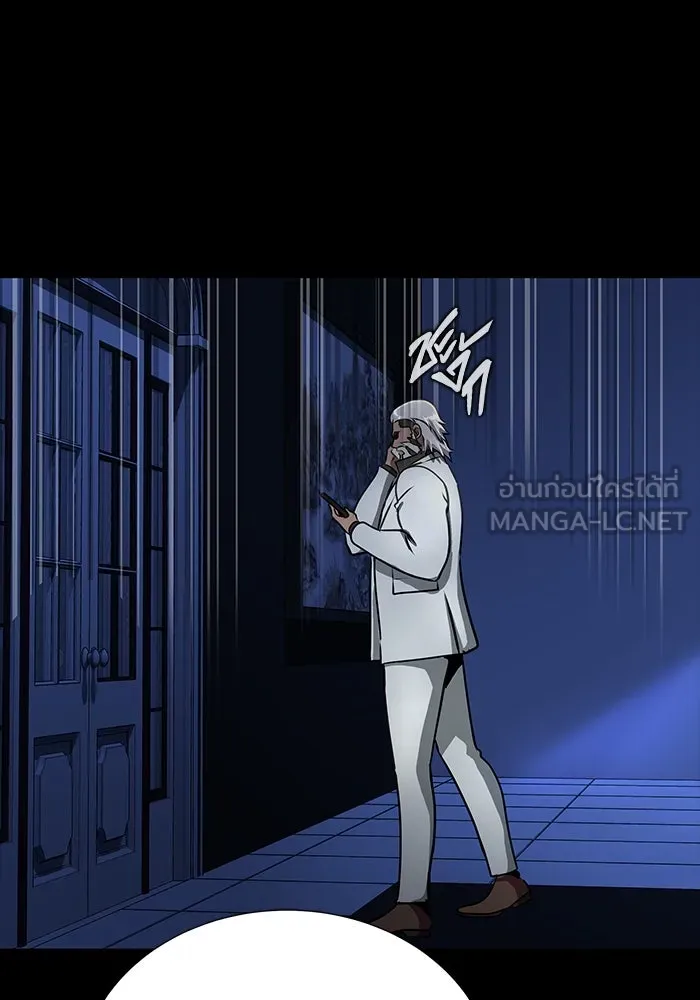 เพลเยอร์นักกินเหล็ก ตอนที่ 35 รูปที่ 12