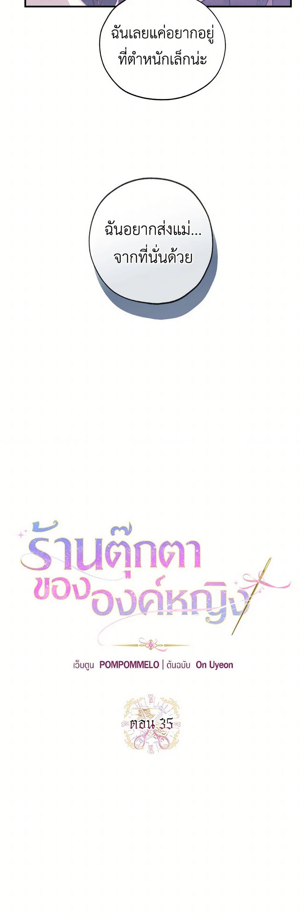 Manga-lc-com อ่านมังงะ อ่านการ์ตูน ออนไลน์ ฟรี The Princess’s Doll Shop ตอนที่ 1 2 3 4 5 6 7 8 9 10 11 12 13 14 ฟรี ไม่มีโฆษณา Manga-lc - อ่าน มังงะ อ่าน การ์ตูน ออนไลน์ อ่านมังงะ ฟรี