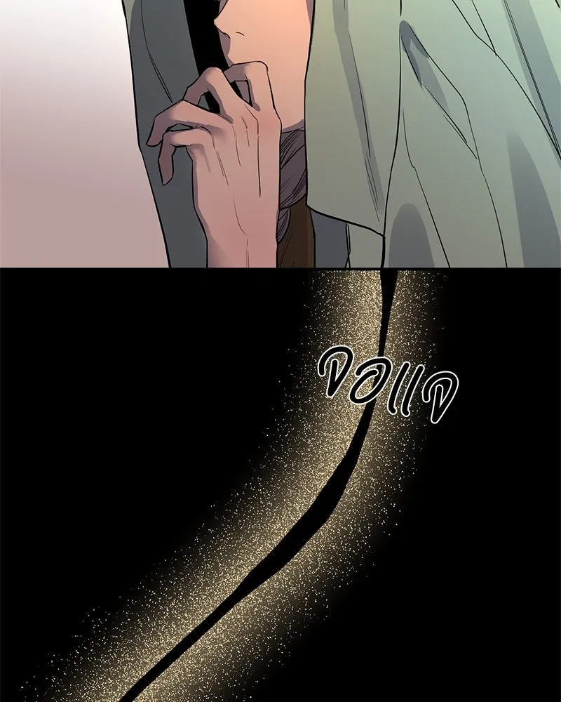 ตำนานเทพธิดาตกสวรรค์ ตอนที่ 41 รูปที่ 40