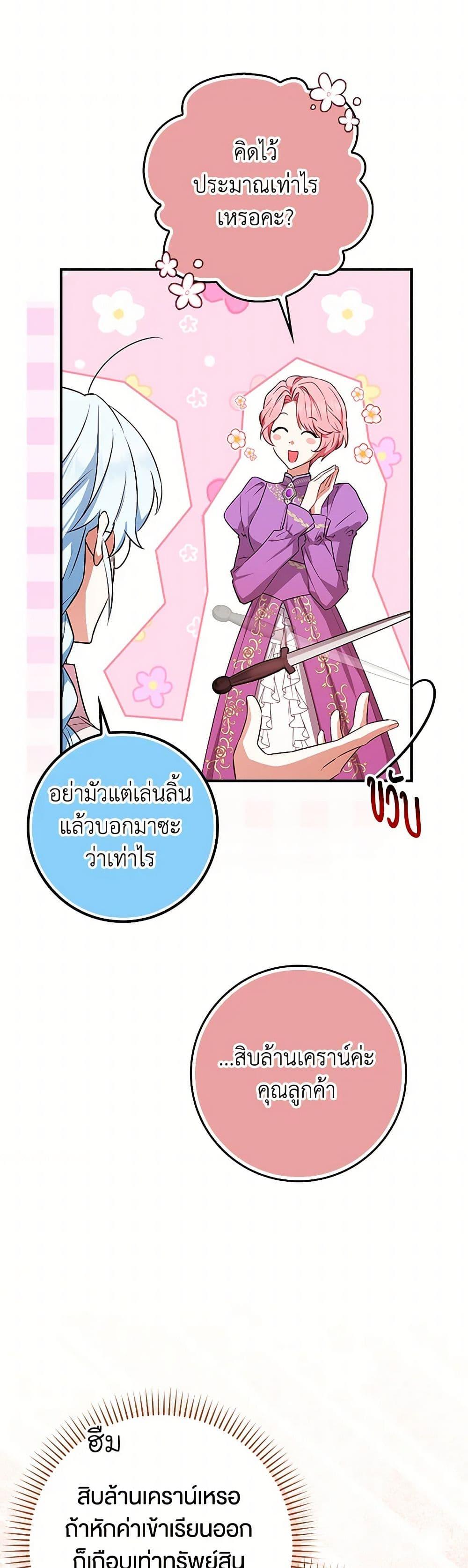 Manga-lc-com อ่านมังงะ อ่านการ์ตูน ออนไลน์ ฟรี The Countdown of My Death Is Spamming My Status Window ตอนที่ 1 2 3 4 5 6 7 8 9 10 11 12 13 14 ฟรี ไม่มีโฆษณา Manga-lc - อ่าน มังงะ อ่าน การ์ตูน ออนไลน์ อ่านมังงะ ฟรี