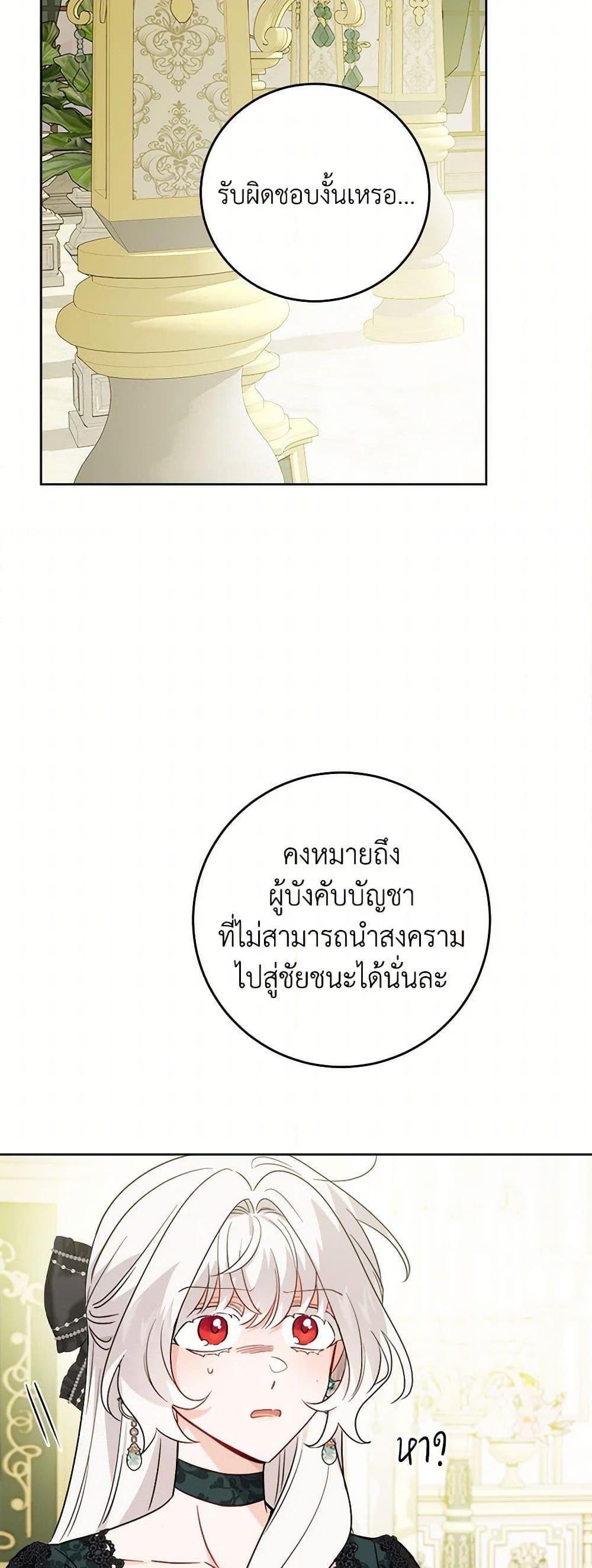 Manga-lc-com อ่านมังงะ อ่านการ์ตูน ออนไลน์ ฟรี The Male Lead is in Charge of the Successor ตอนที่ 1 2 3 4 5 6 7 8 9 10 11 12 13 14 ฟรี ไม่มีโฆษณา Manga-lc - อ่าน มังงะ อ่าน การ์ตูน ออนไลน์ อ่านมังงะ ฟรี